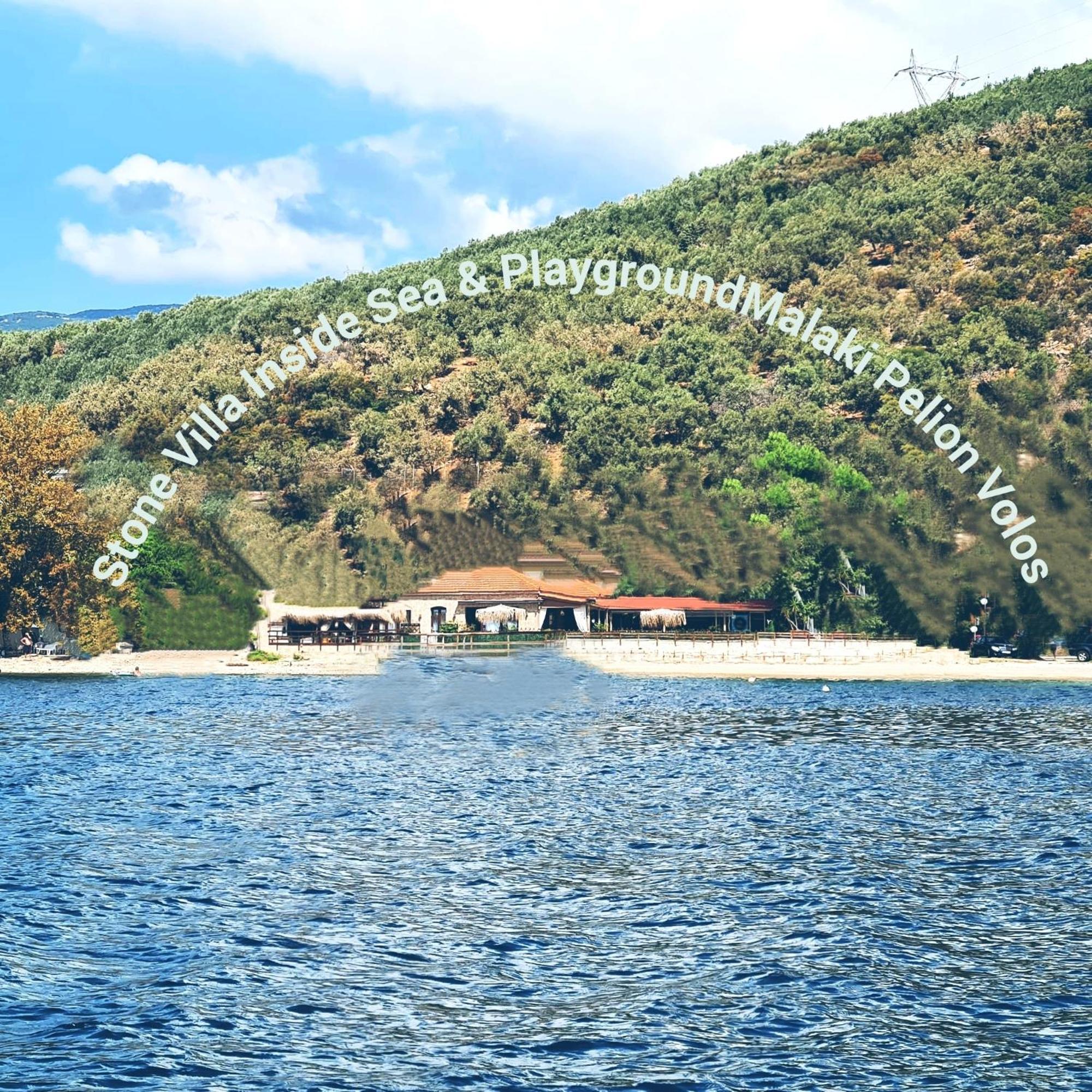 Stone Villa Inside Sea- Kids'Land Platanidia Ngoại thất bức ảnh